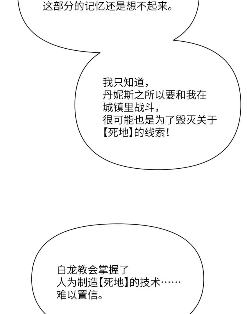 41 死地133