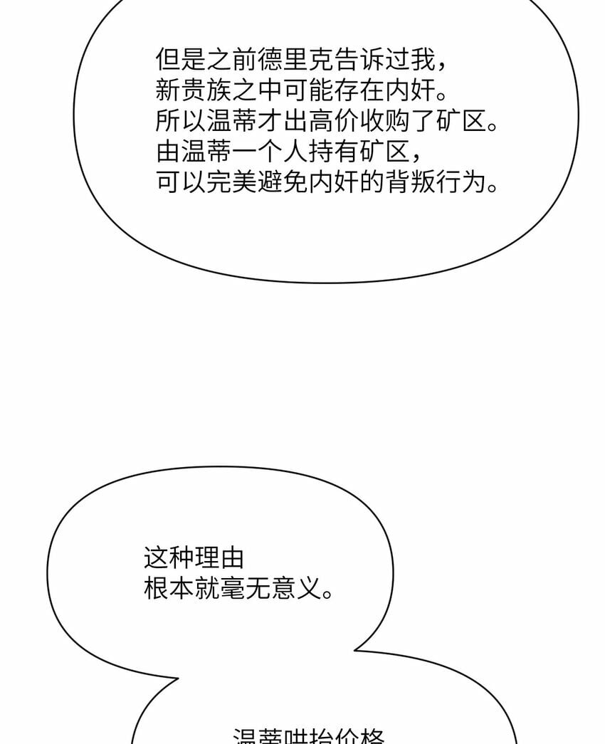 32 废矿？76