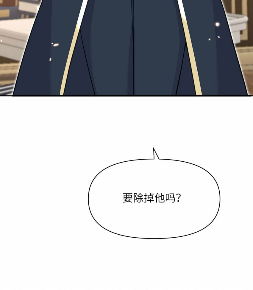 23 王女的疯狗138