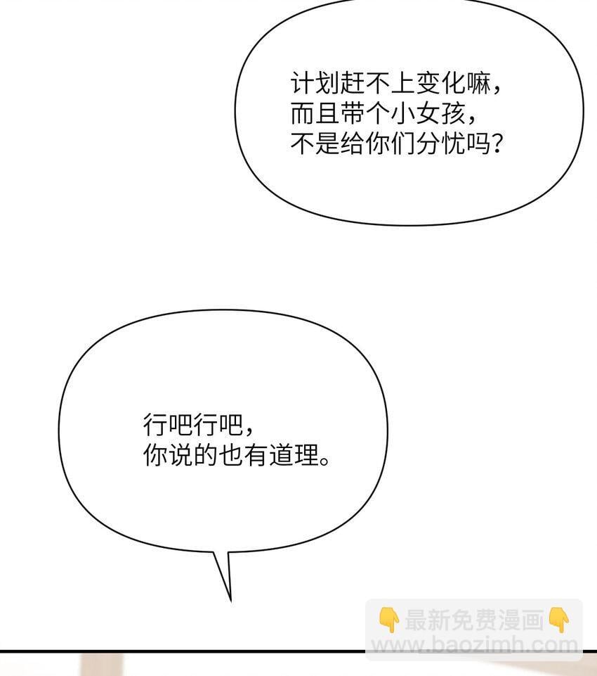 38 魔晶炸弹65