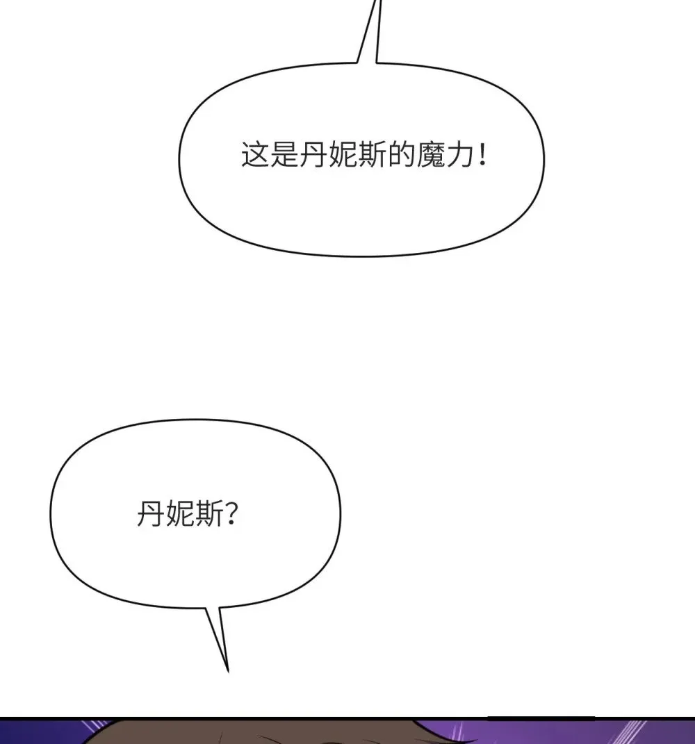 58 血族23