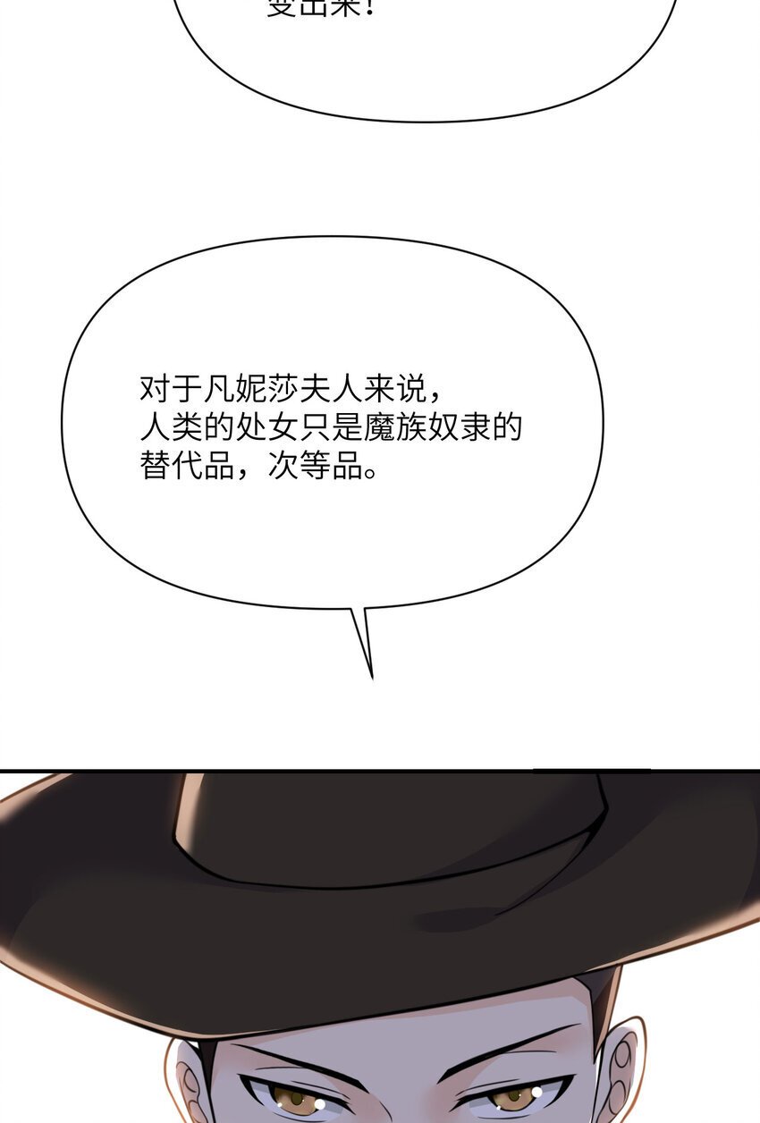 38 魔晶炸弹13