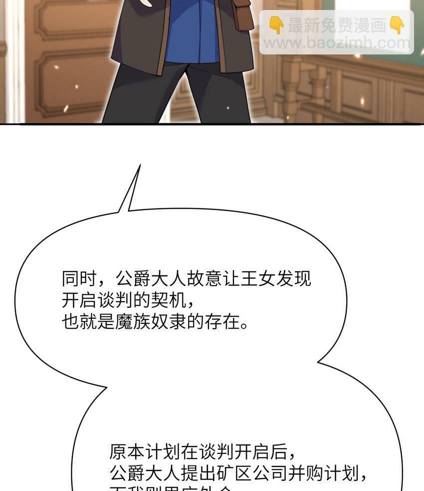25 叛徒129