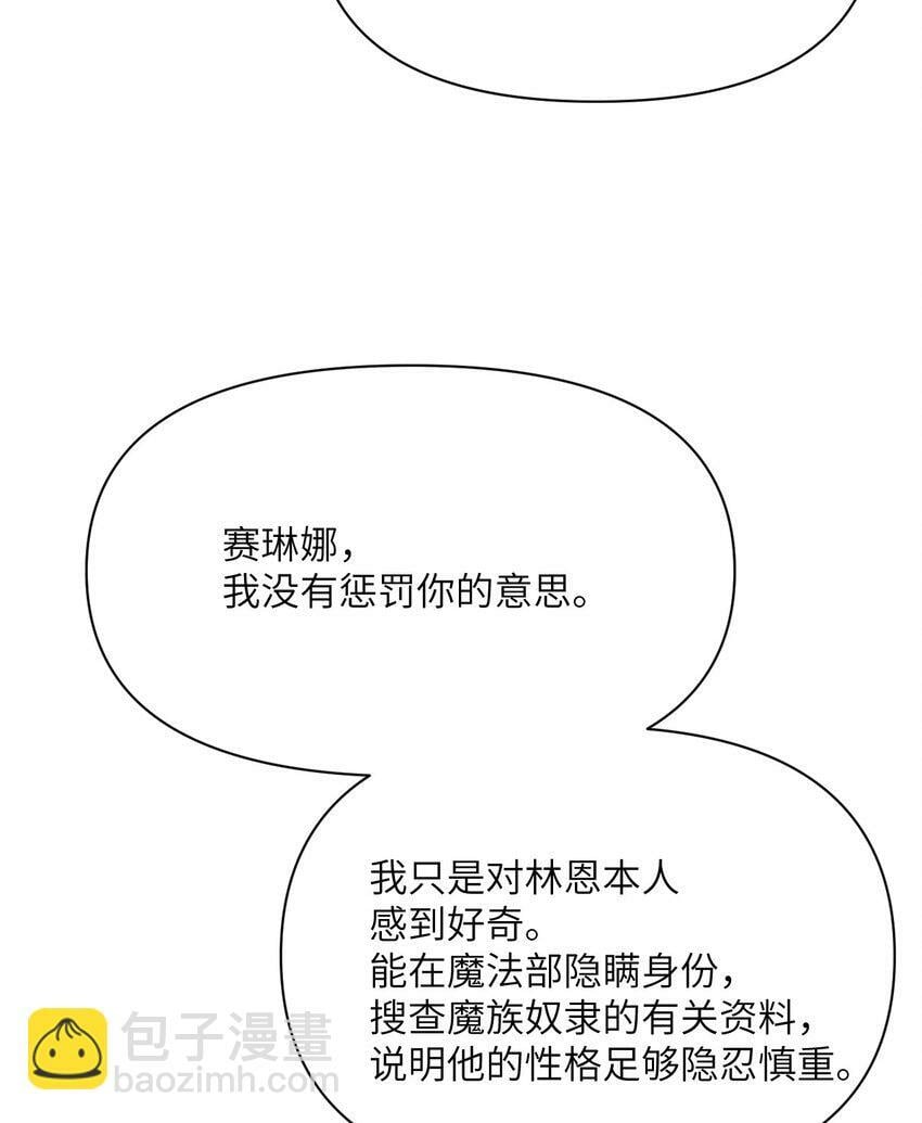 25 叛徒91