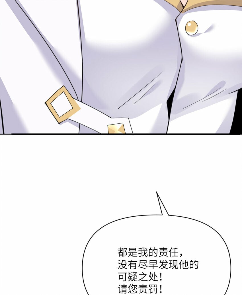 25 叛徒90