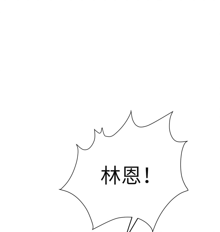 4 觉醒68