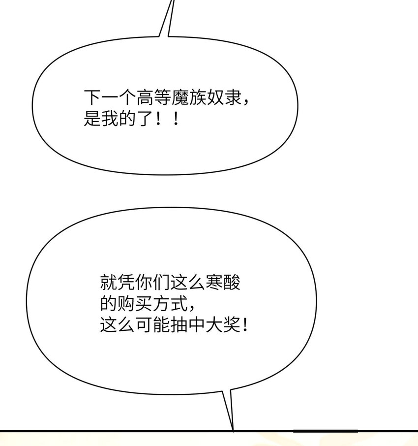 13 盲盒54