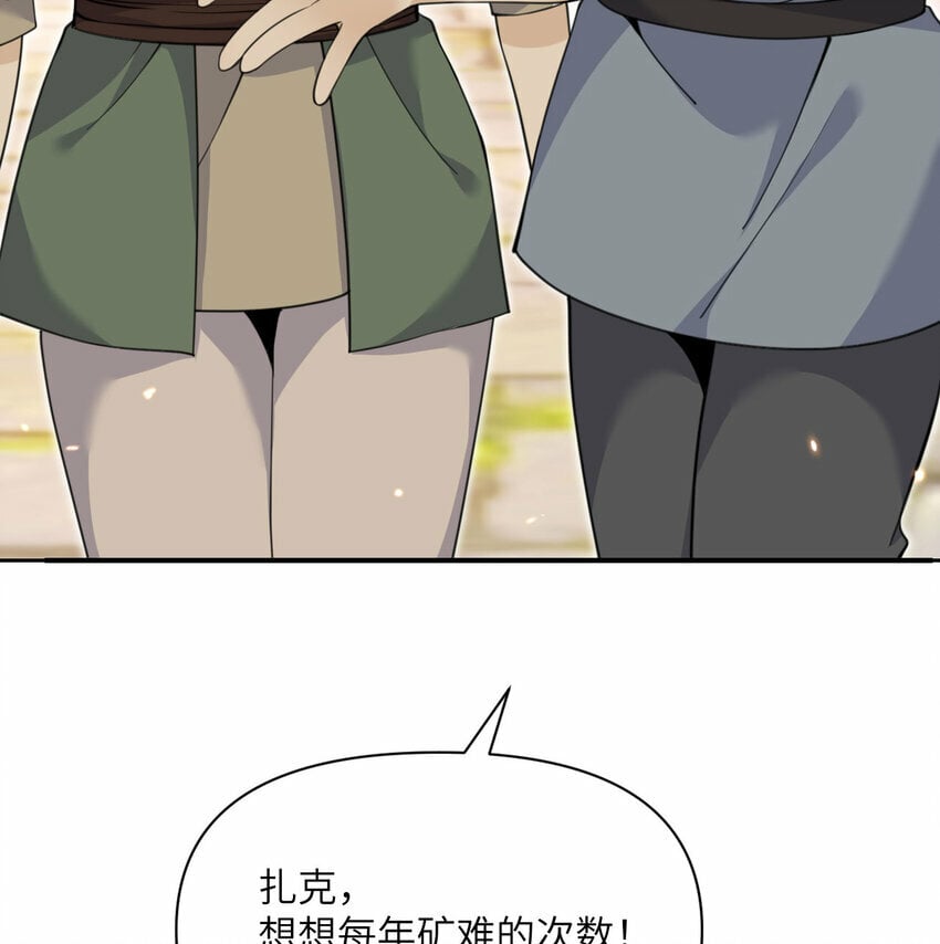 26 开饭17