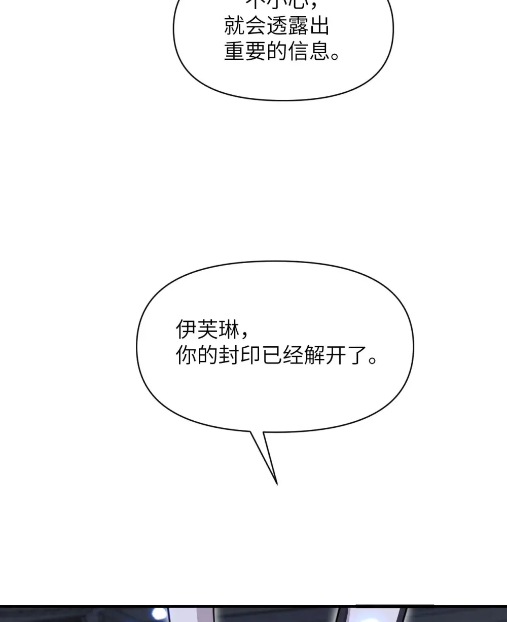 55 魔族的阴谋？115