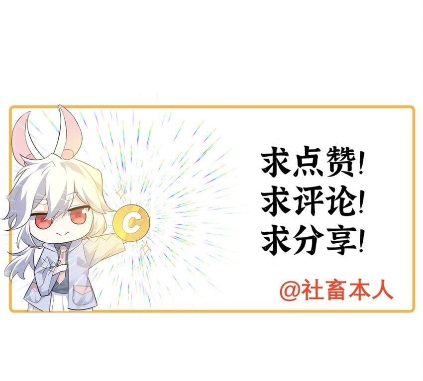24 矿区争夺141