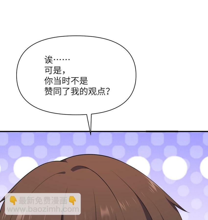 20 天才少女54