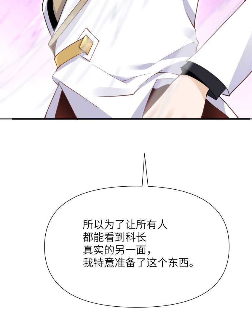 5 威胁131
