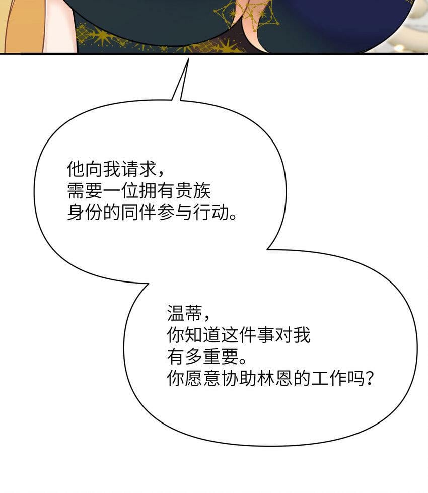 20 天才少女12