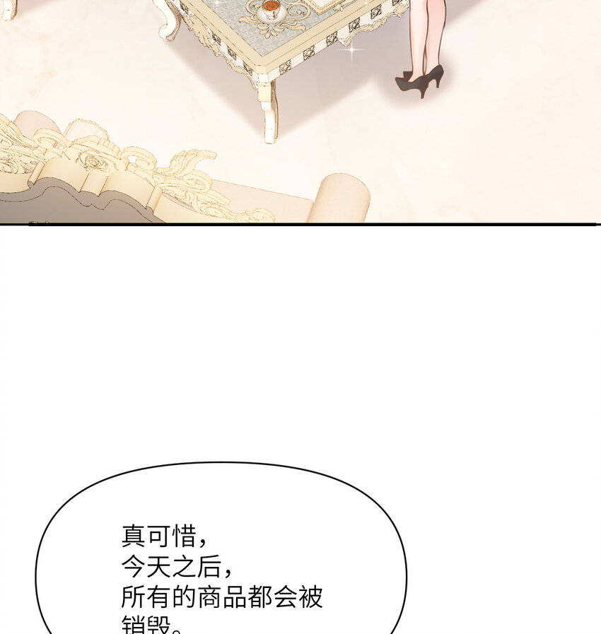 10 魅魔86