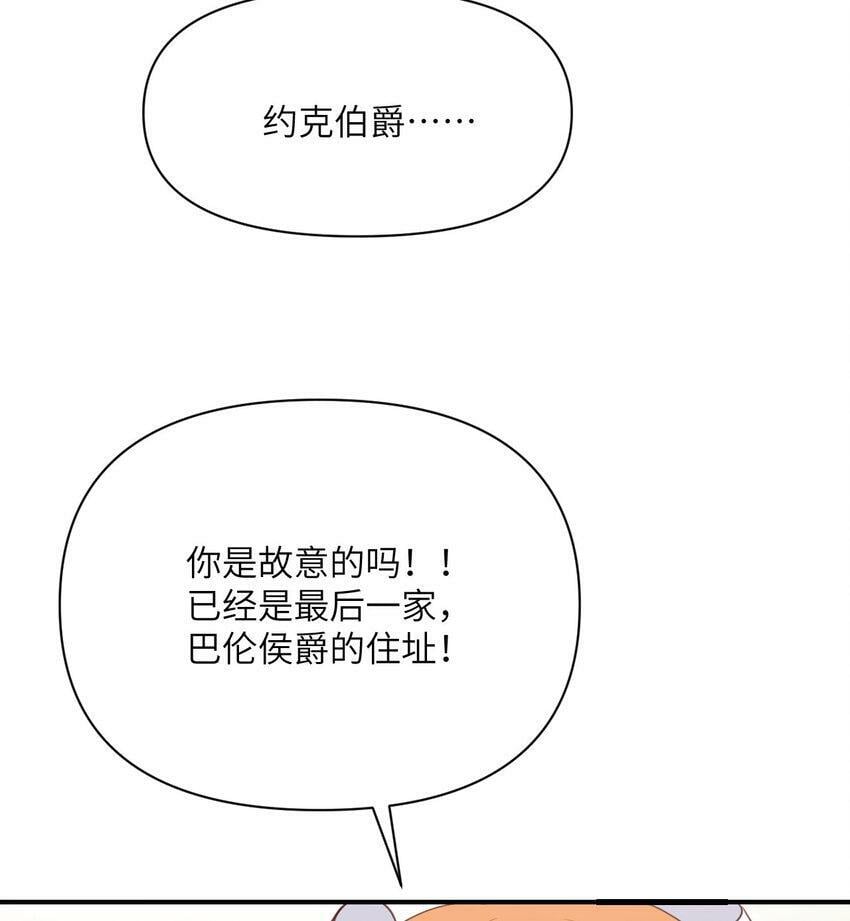 20 天才少女100