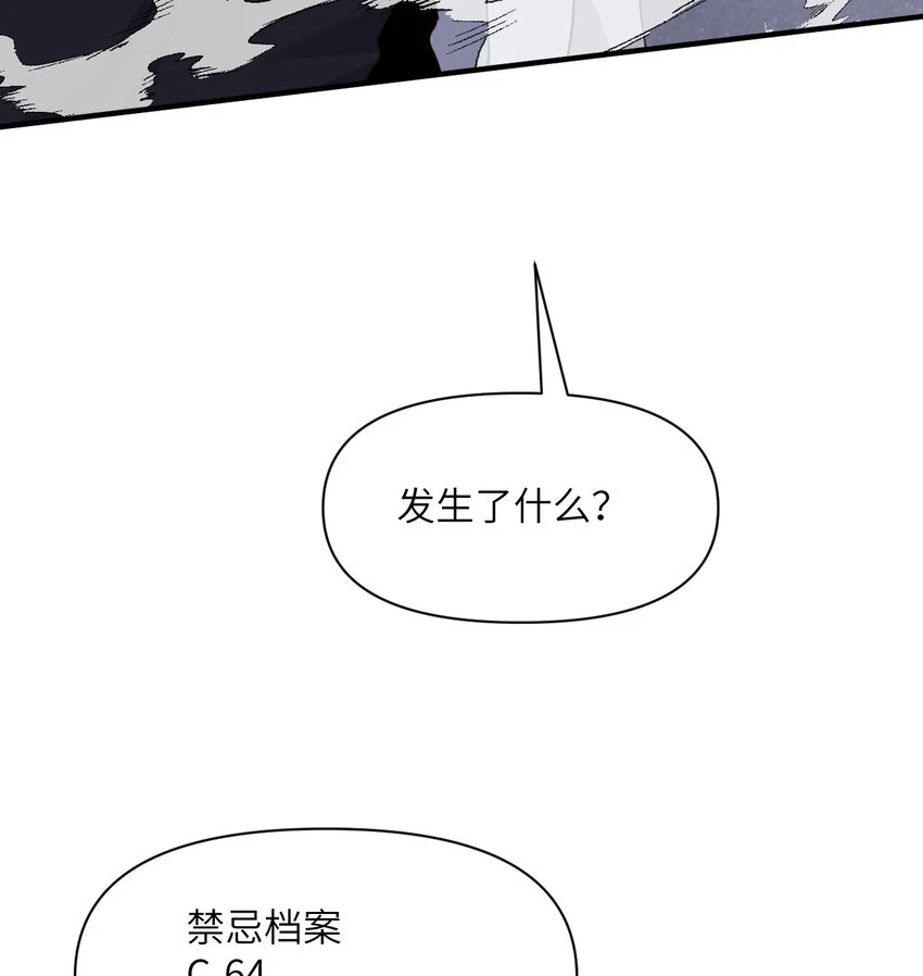 14 激斗55