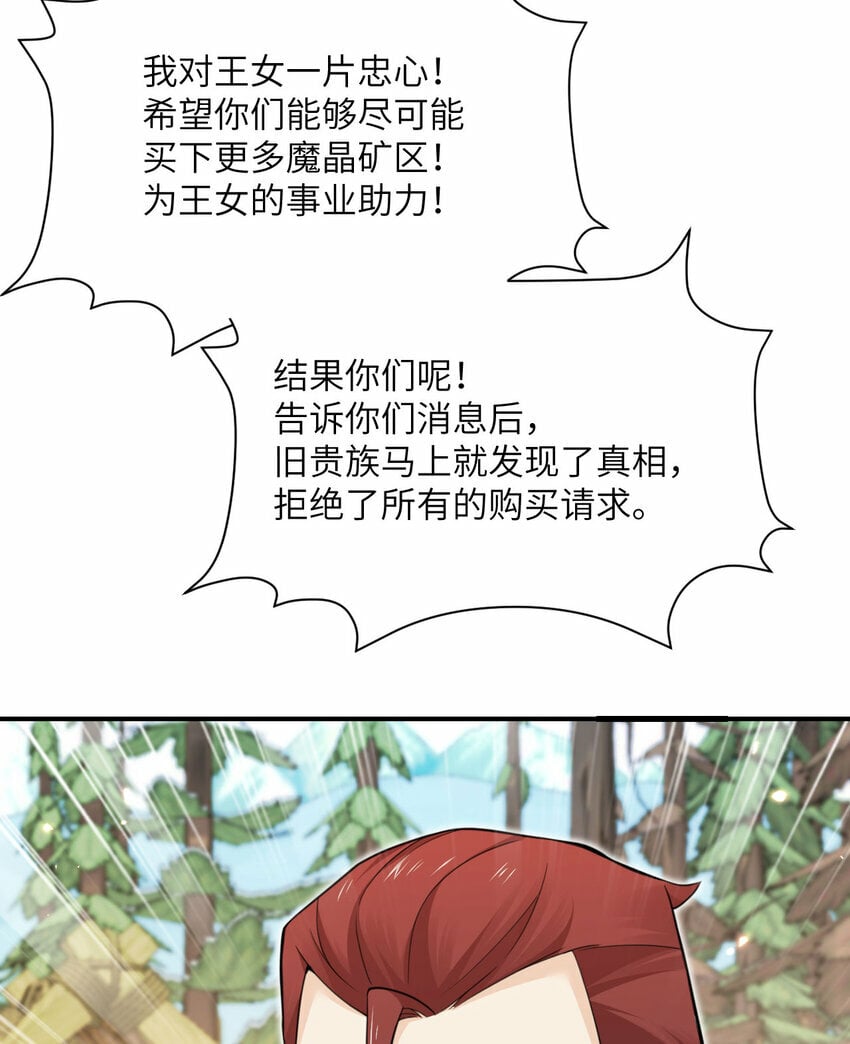 25 叛徒21