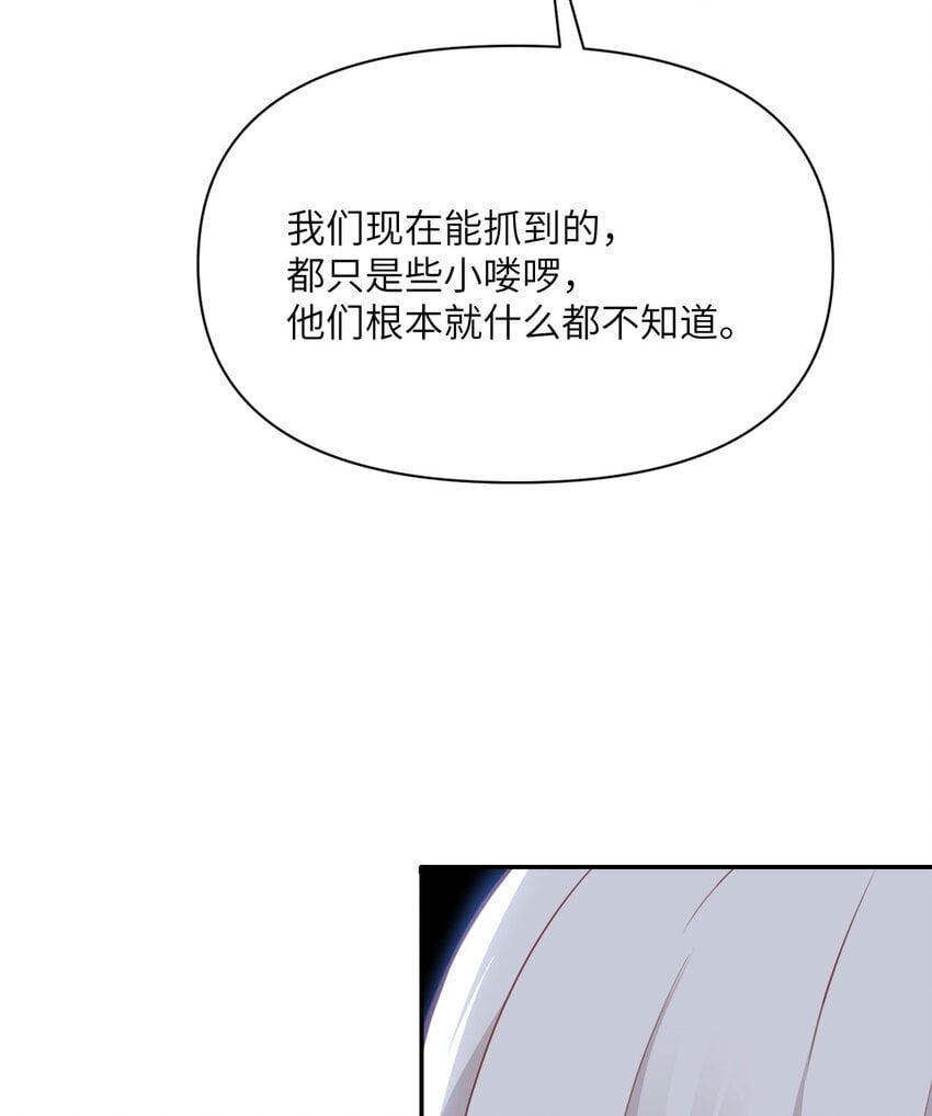 35 凡妮莎夫人123