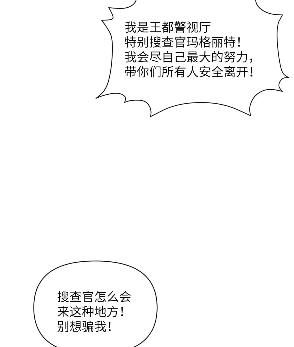 48 密室7