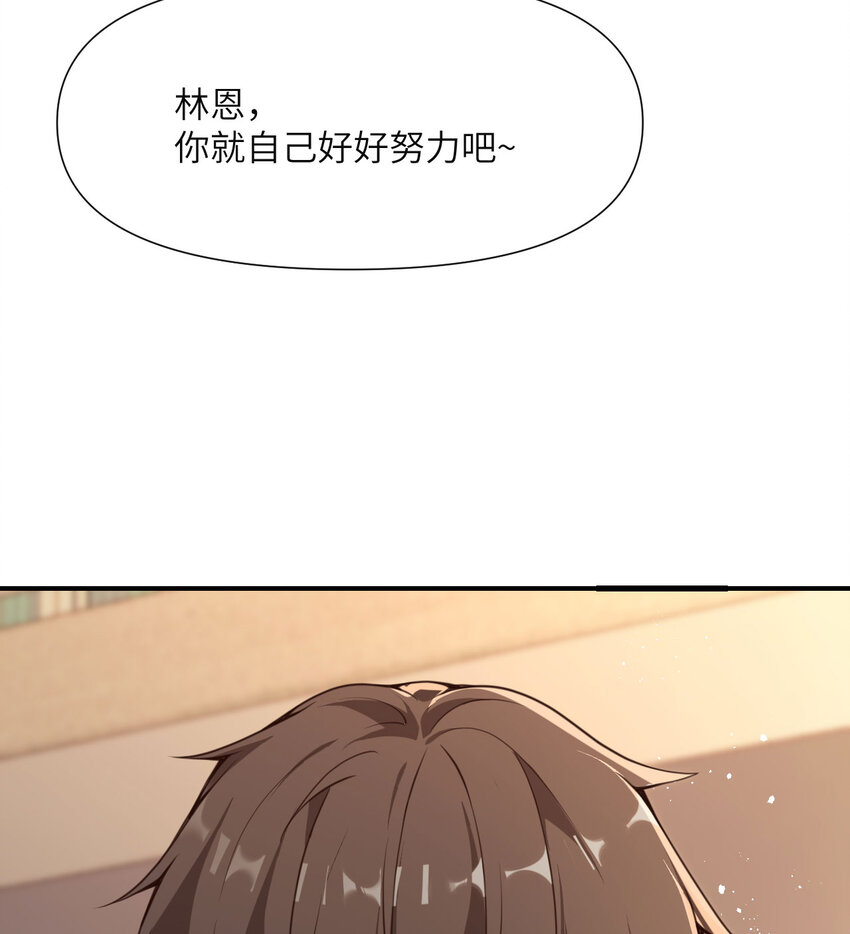 4 觉醒110