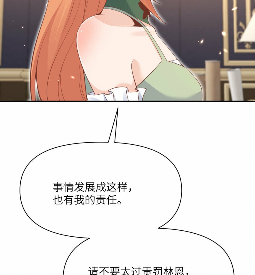 24 矿区争夺19