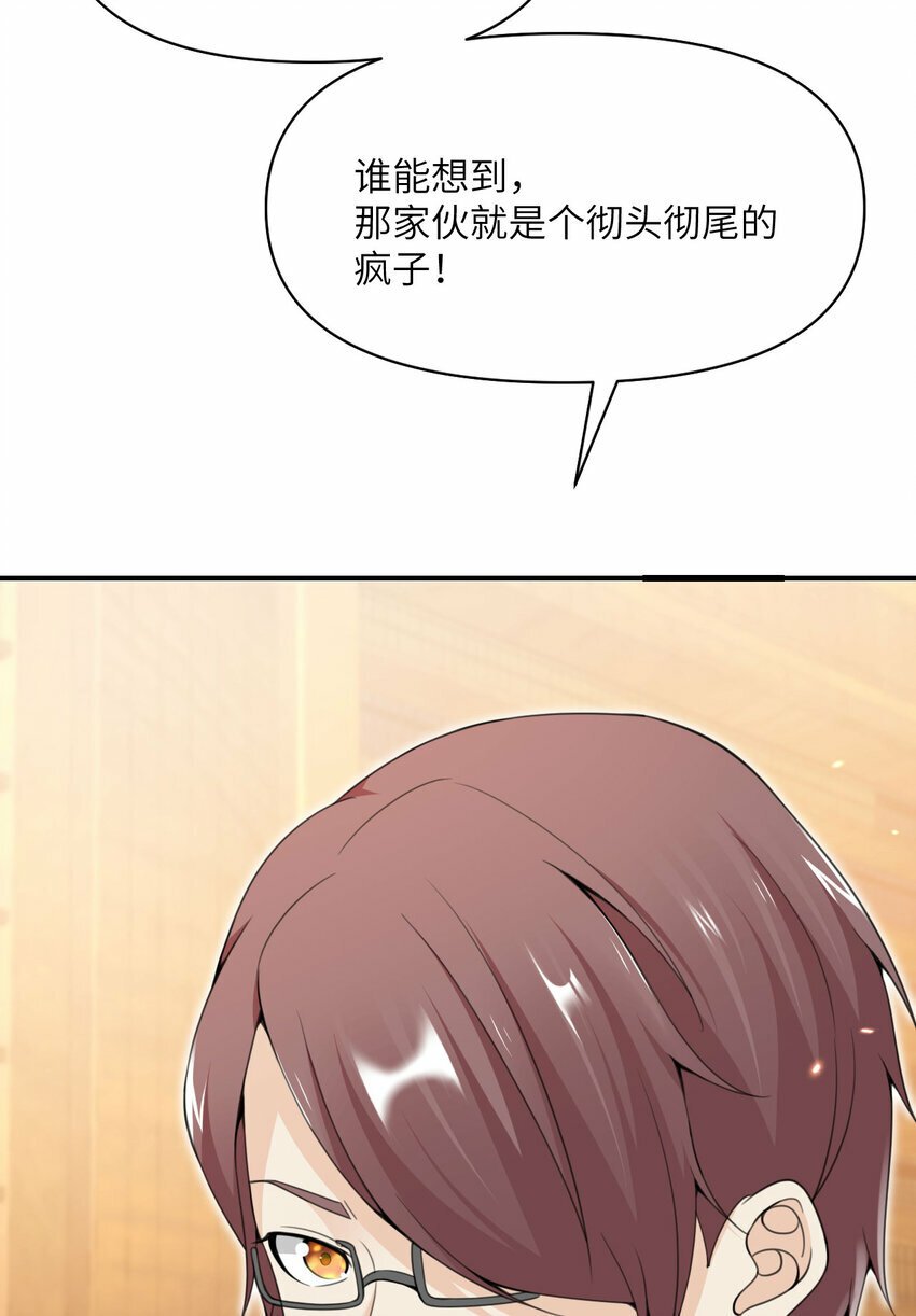 23 王女的疯狗123