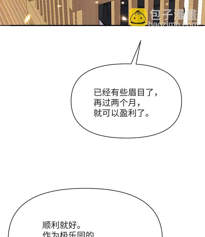 42 良心企业46