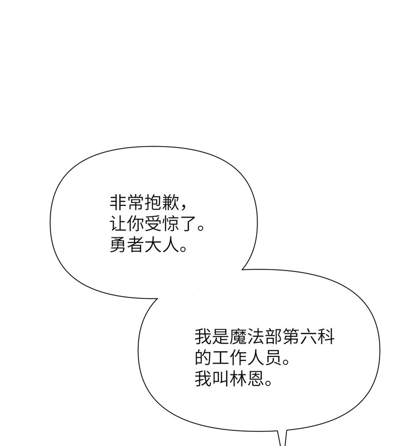 3 谎言29