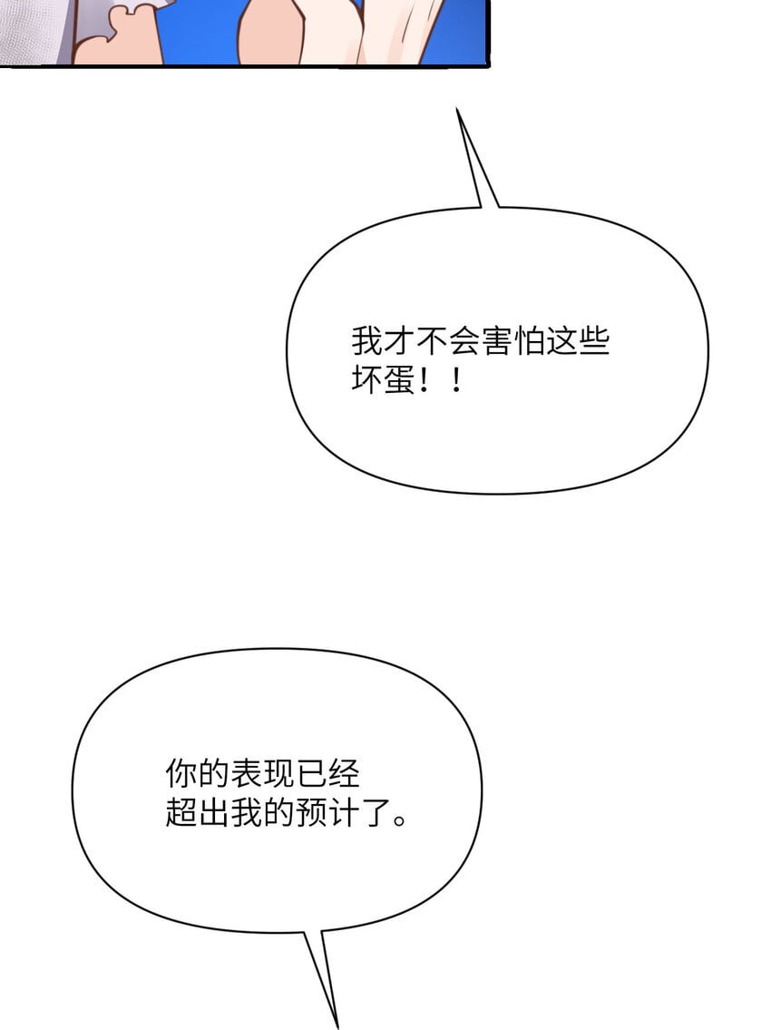 40 逼近的教会猎犬102
