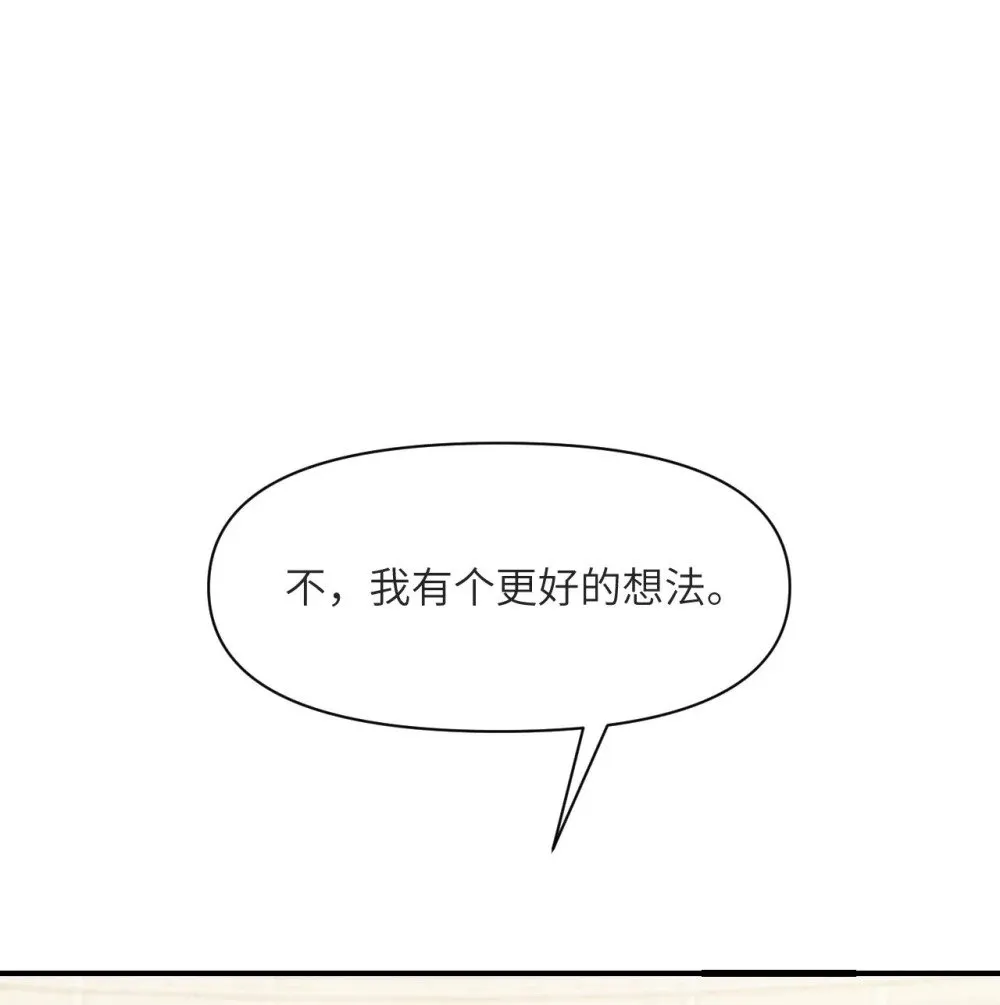 58 血族43