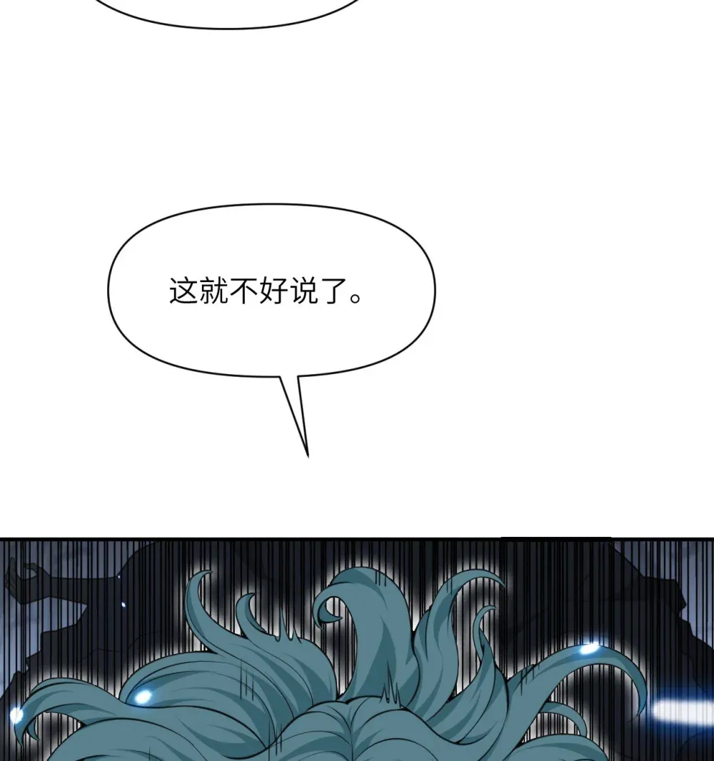 54 林恩隐藏的秘密？26