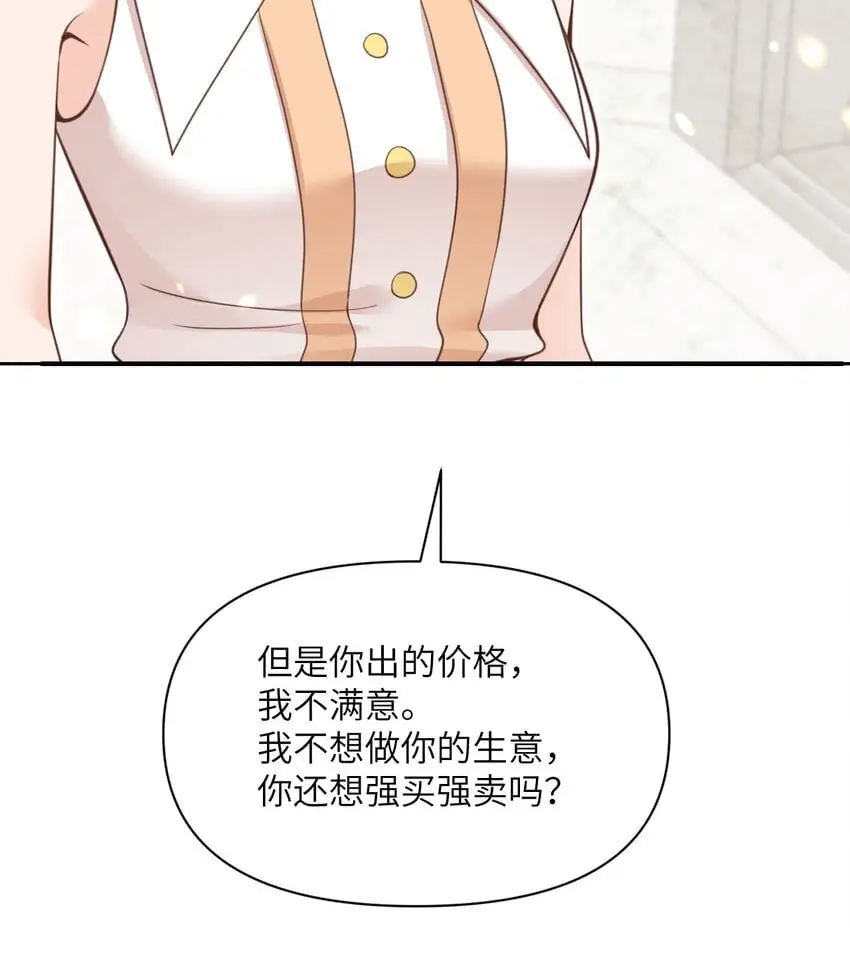 44 会面33