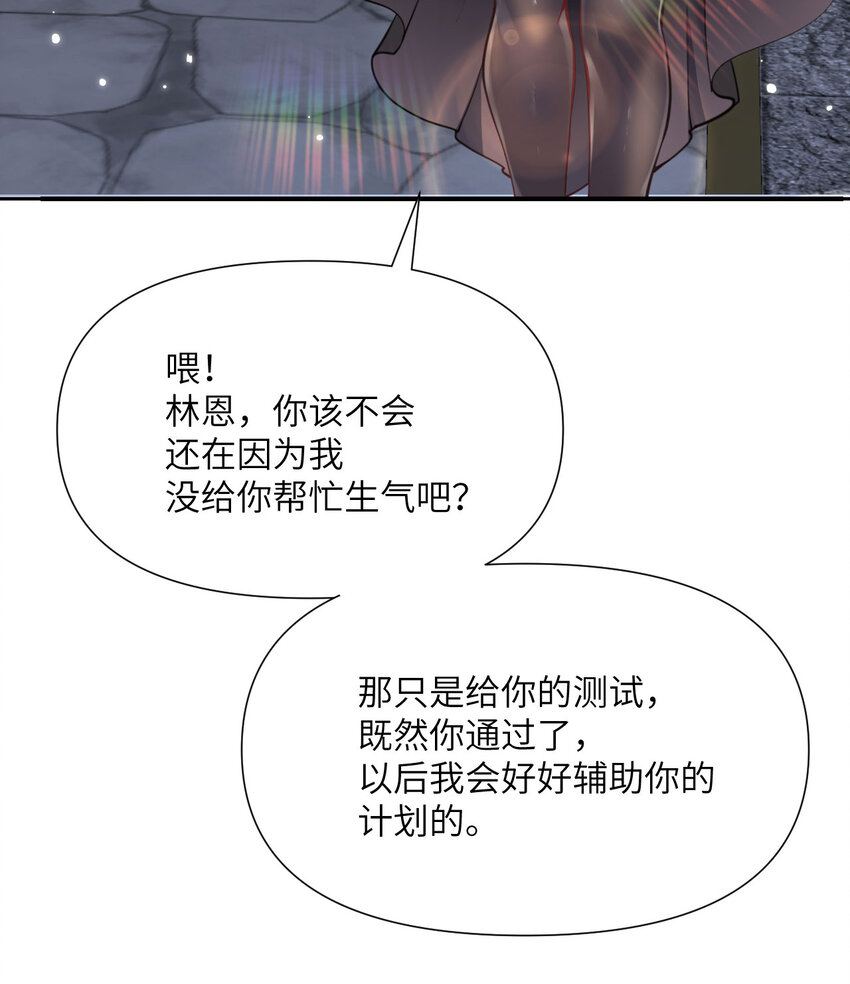 5 威胁65