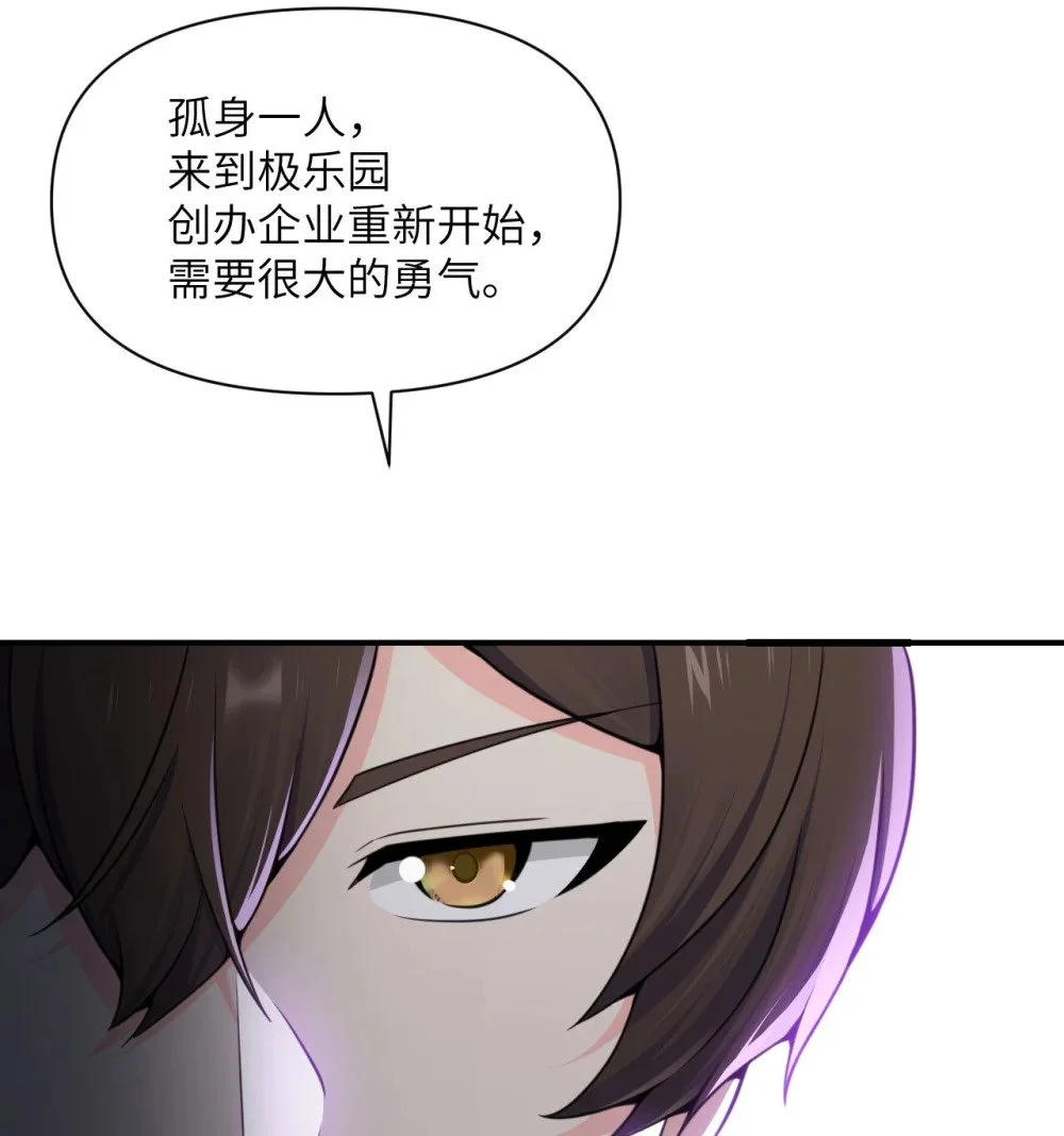 45 特别搜查官88