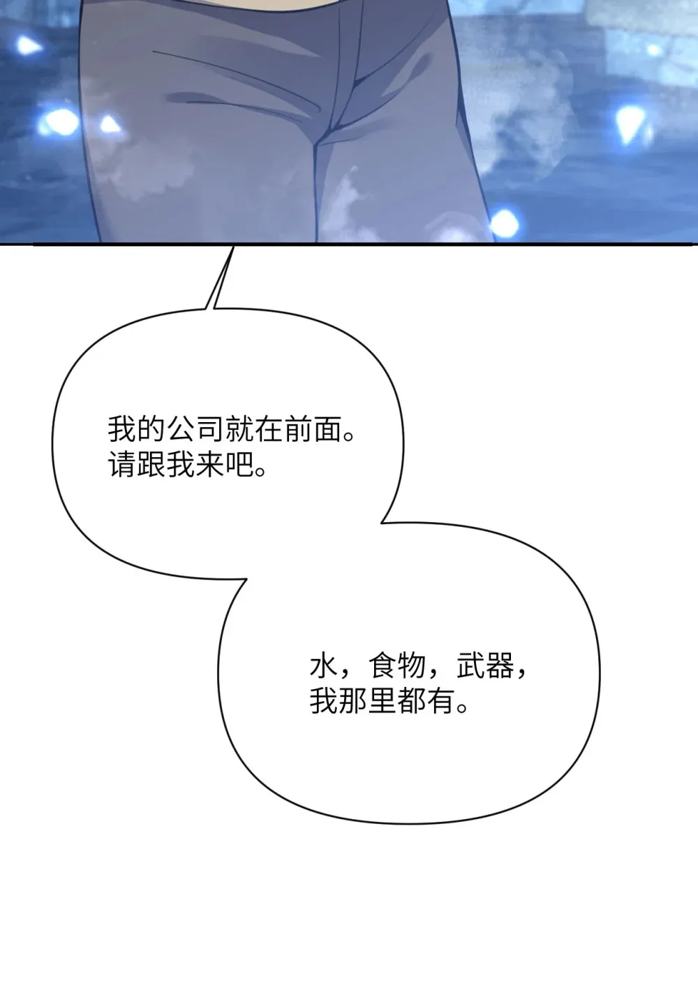 52 真正的人命赌马26