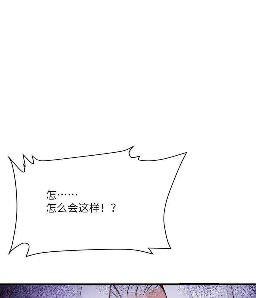 36 烙印的漏洞57
