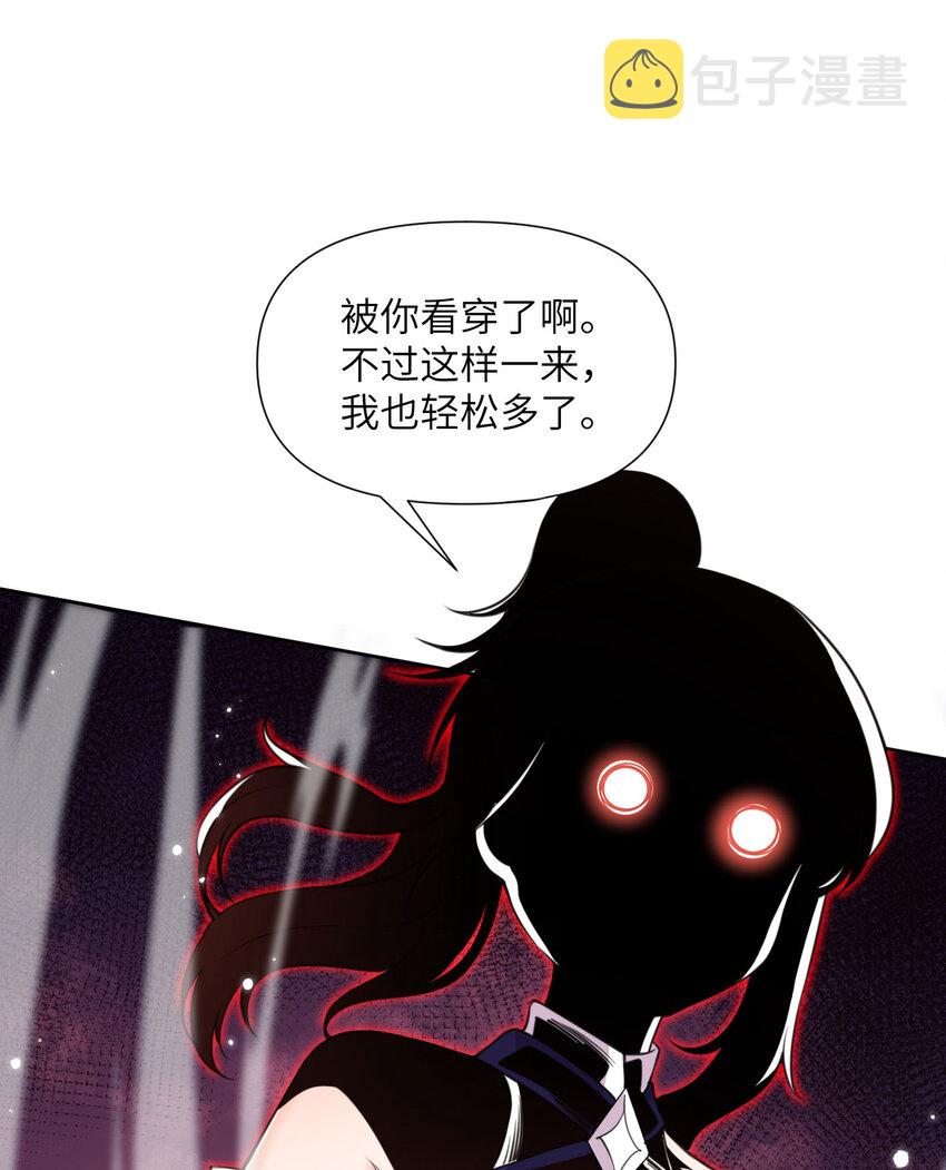 6 奴隶43