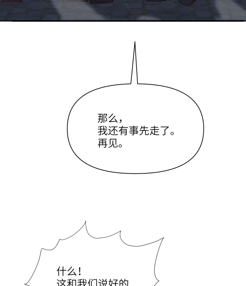 10 魅魔52