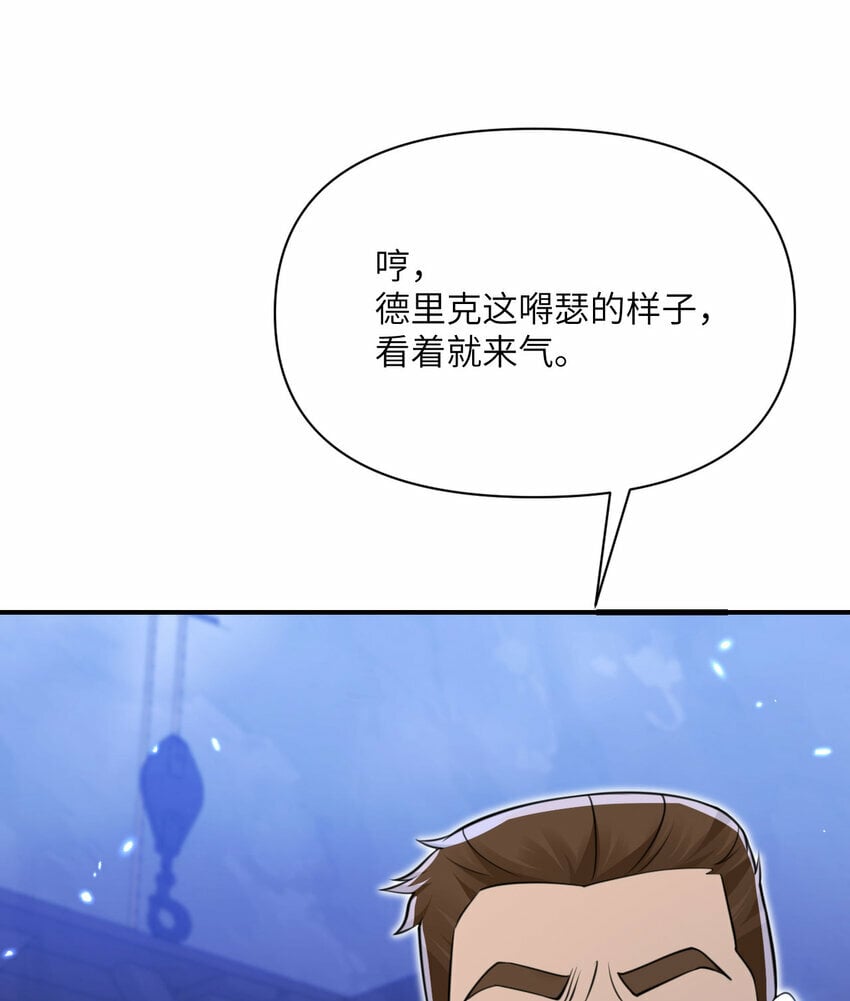 33 献给王女的礼物75