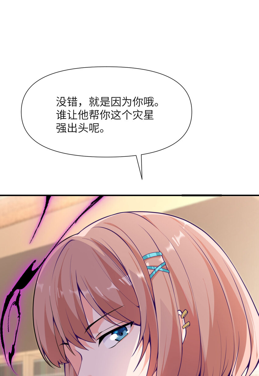 4 觉醒118