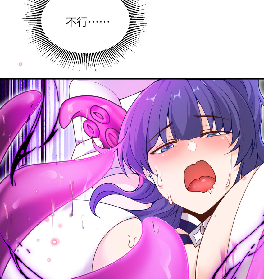7 烙印10