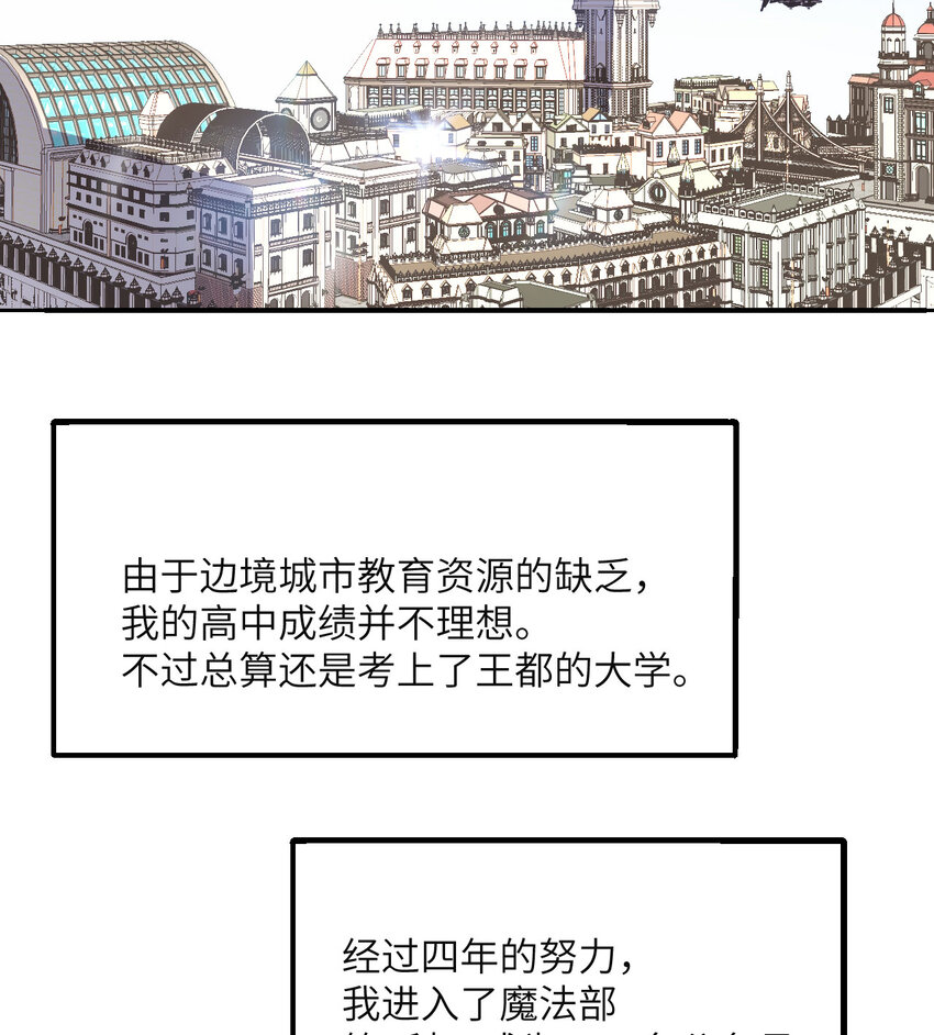 1 来自边境的恶魔132