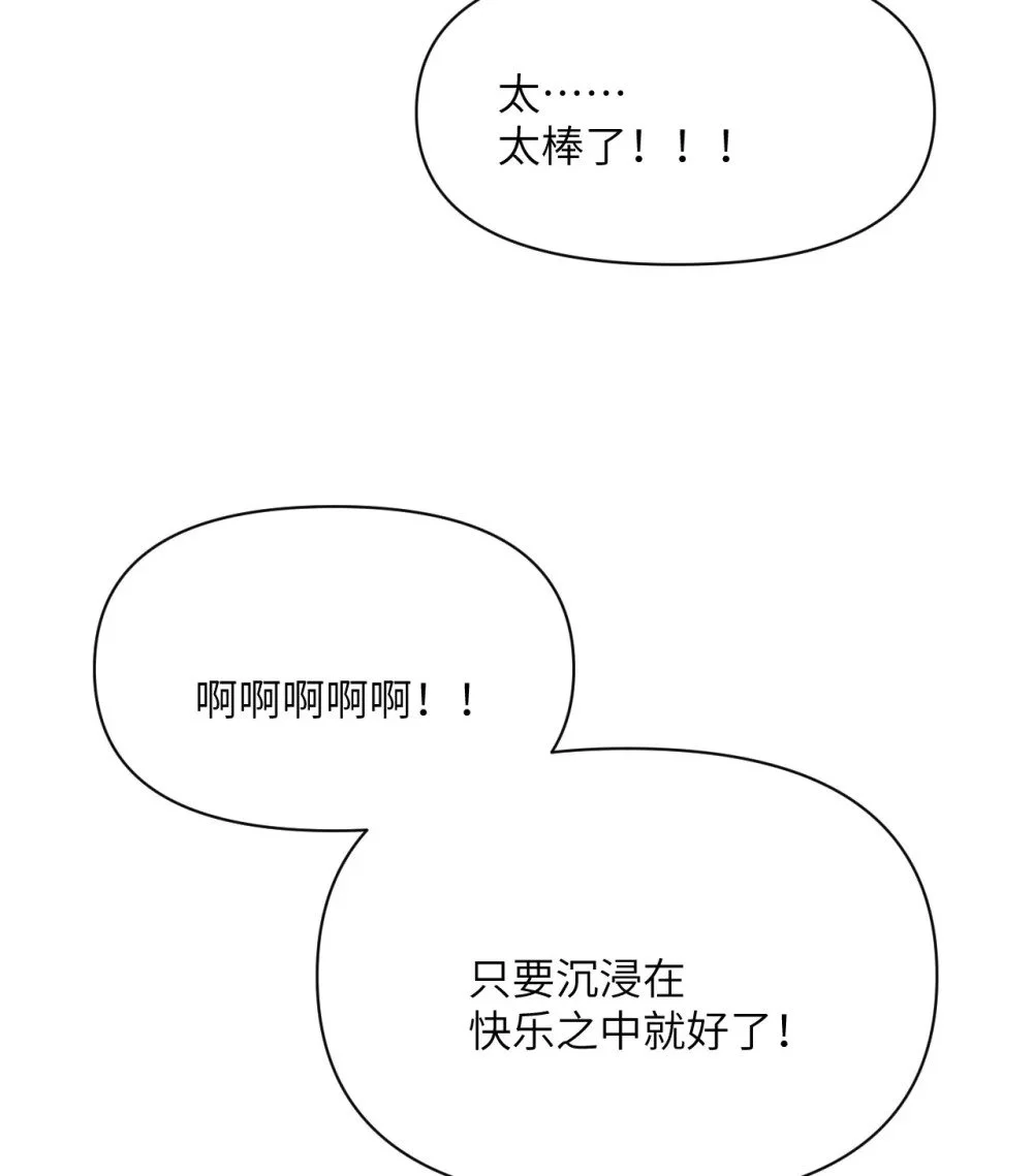 46 让魔界再次伟大102