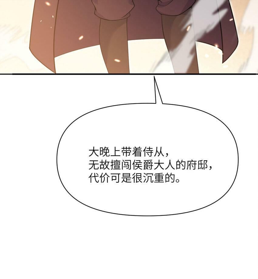 21 伪证66