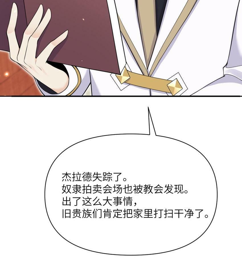 20 天才少女105