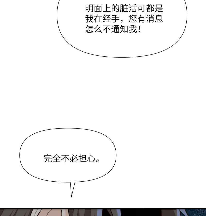 8 教训12
