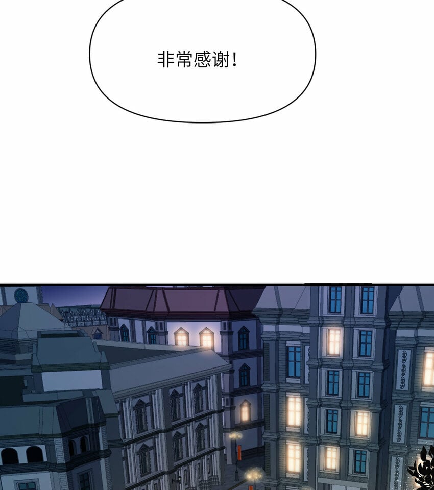 31 贵族的尊严109
