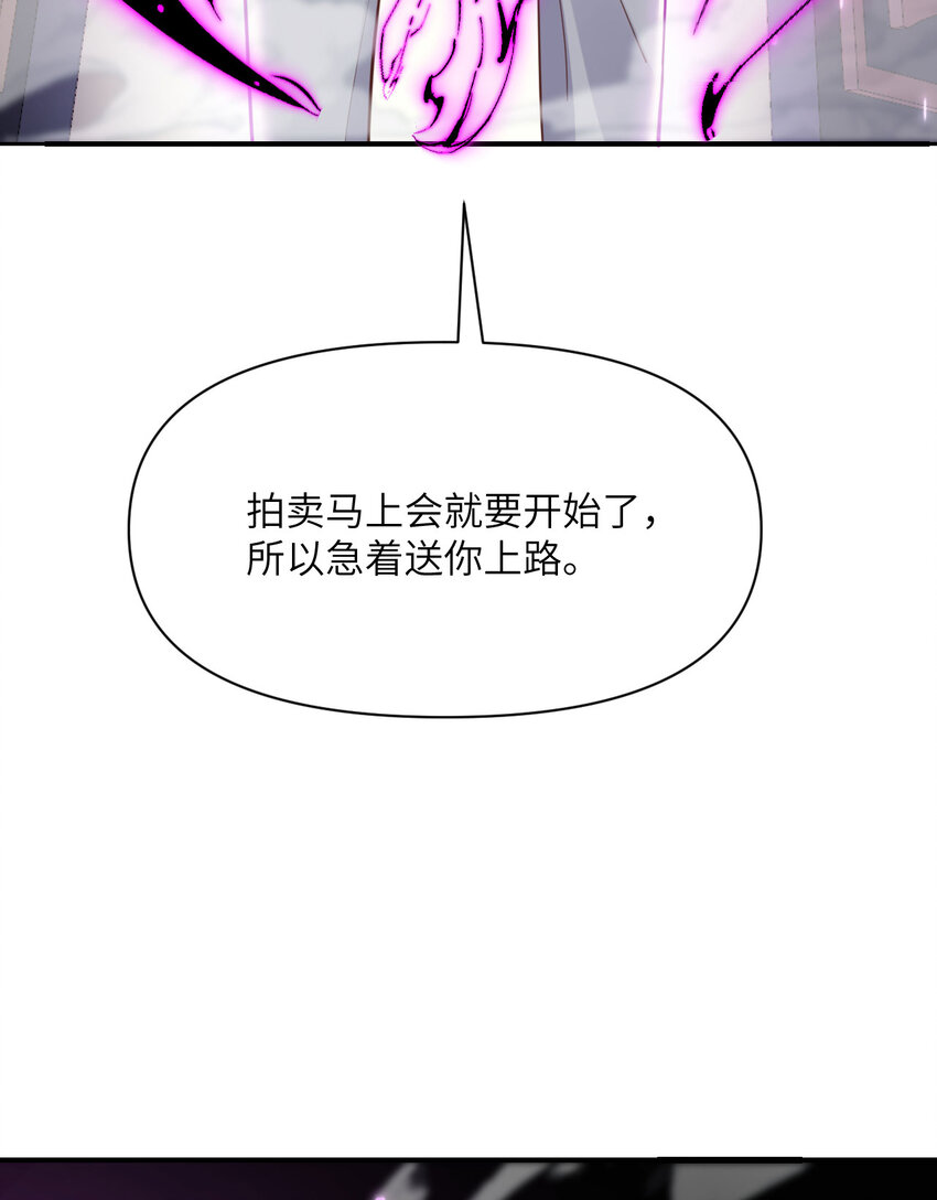 10 魅魔122