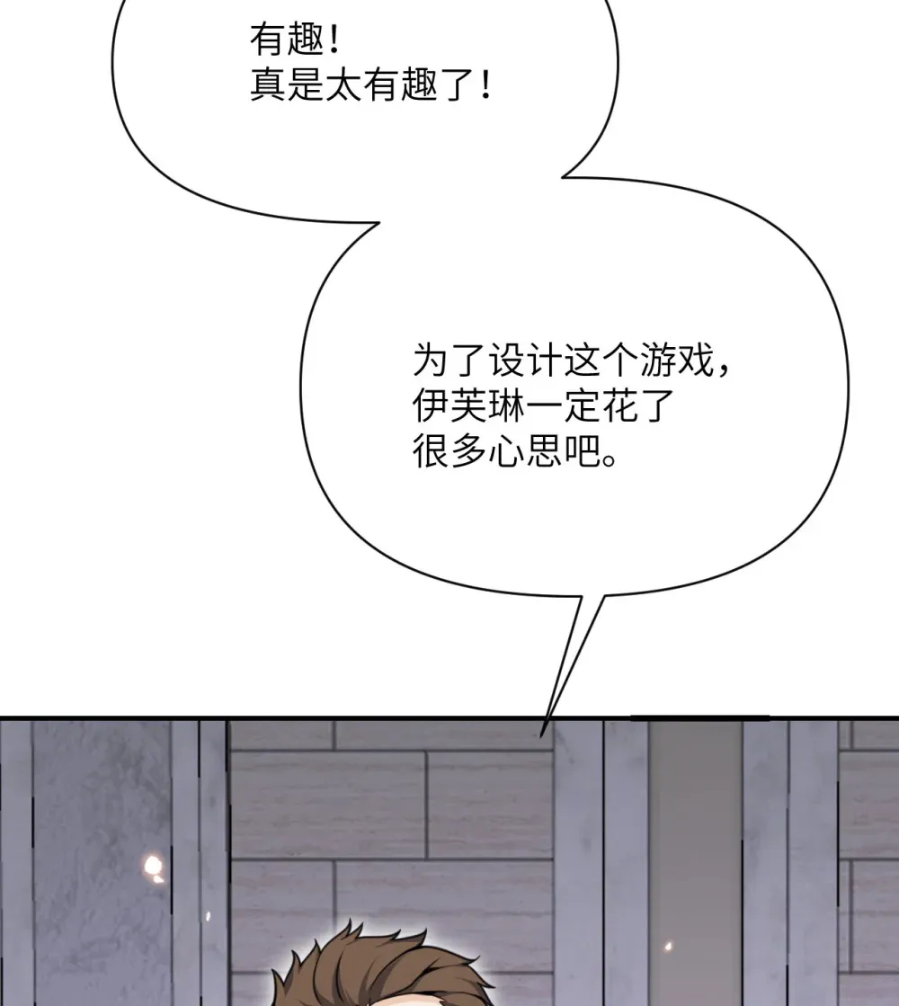 48 密室87