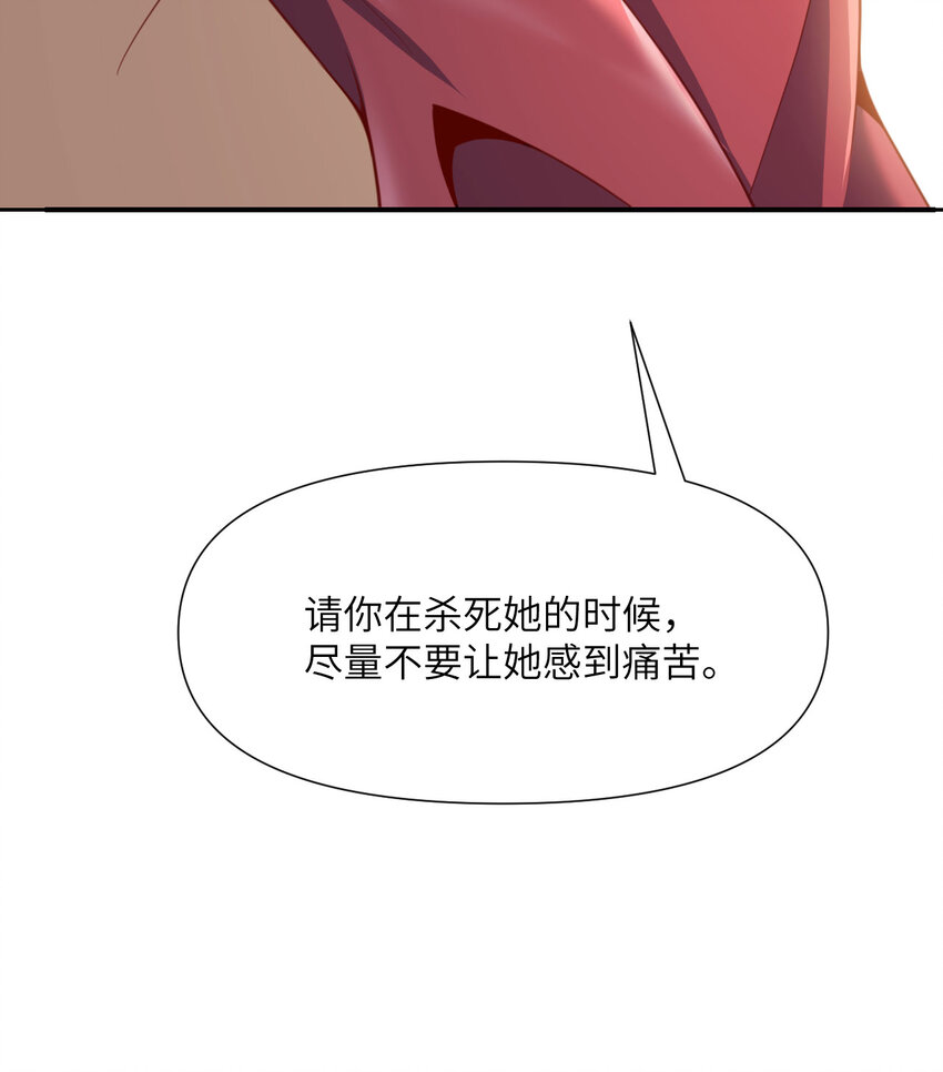 5 威胁108